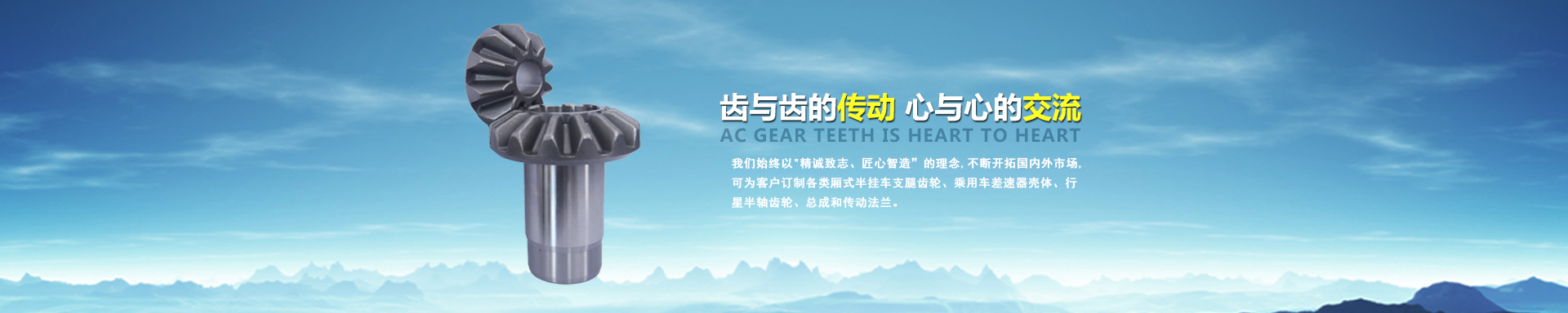 內頁banner